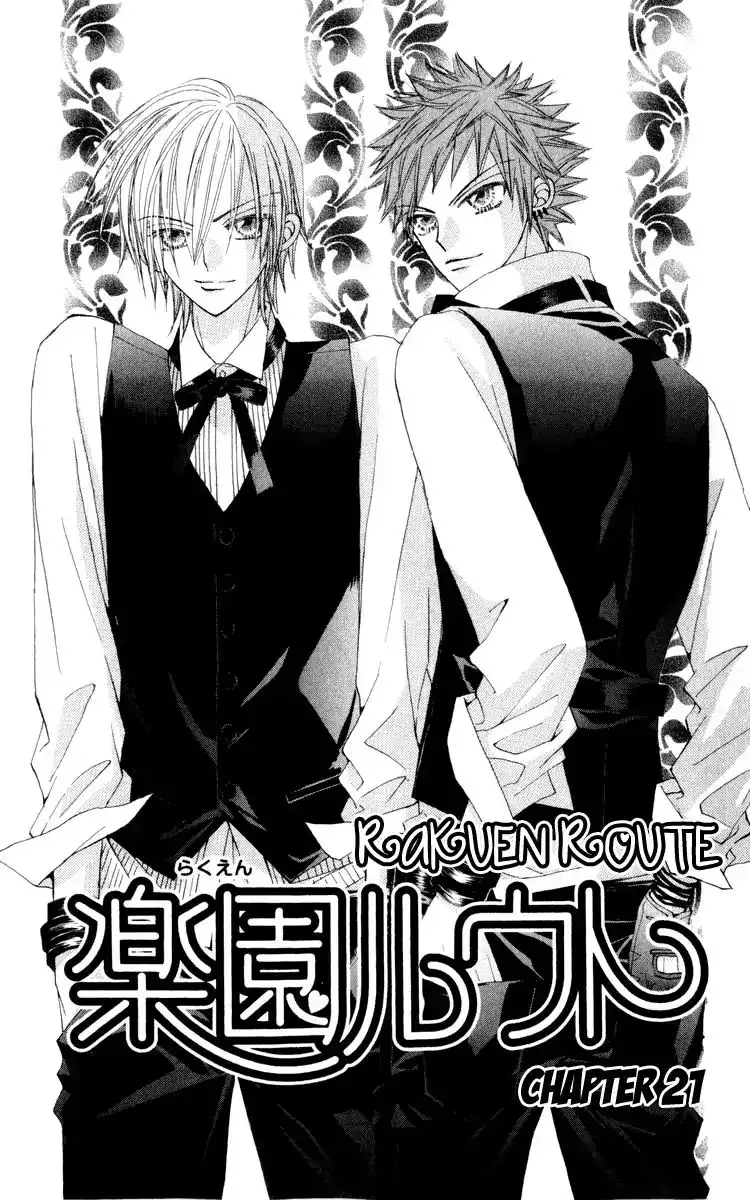 Rakuen Route Chapter 21 2